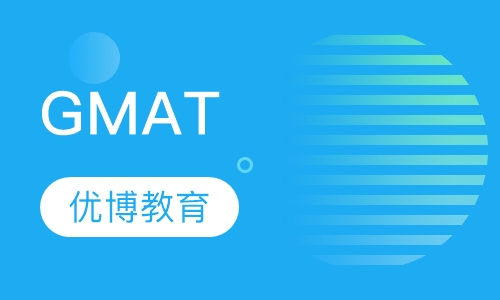 GMAT