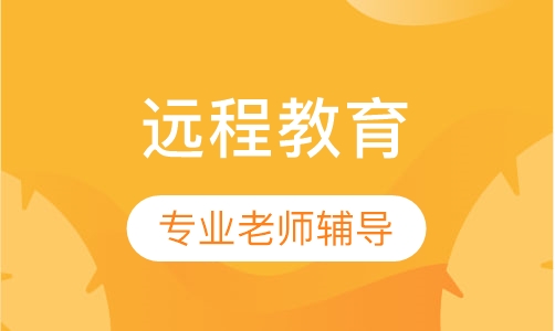 中国地质大学
