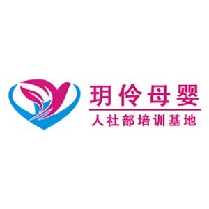 中山玥伶母婴培训