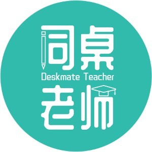 东莞同桌老师教育