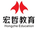 济南宏哲教育