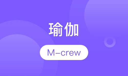 瑜伽