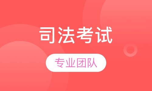 2017年司法考试扫讲义