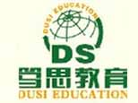 合肥笃思教育