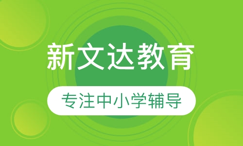 少儿硬笔书法体验课
