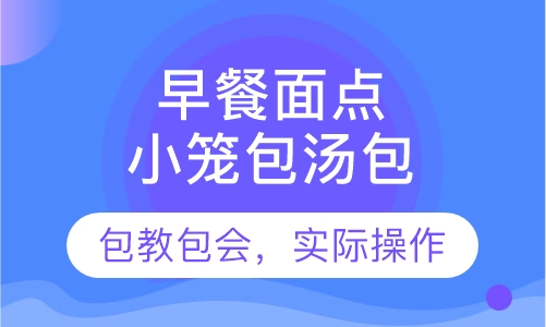 热卖包子
