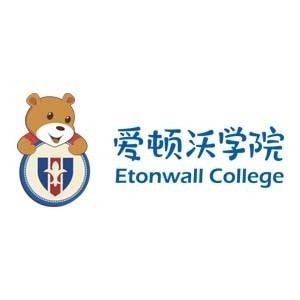 宁波爱顿沃学院