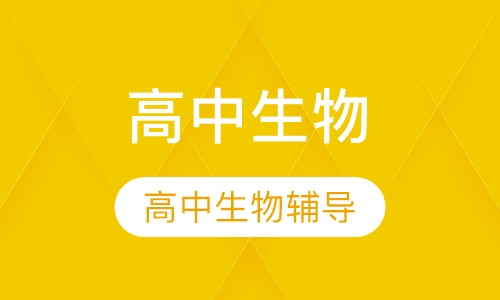 高二春季课程20讲