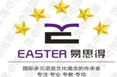江门易思得教育