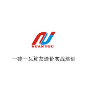 一砖一瓦算友造价实战培训