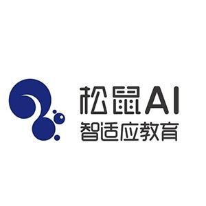 衢州松鼠AI智适应教育