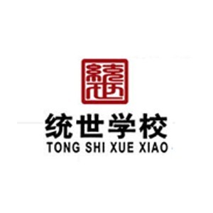 烟台统世职业培训学校