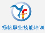 石家庄扬帆培训学校