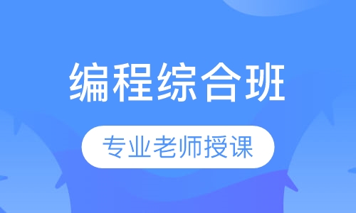 西门子S7-1200/1500编程综合班