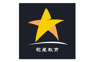 山东视星教育培训中心