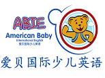 爱贝国际少儿英语