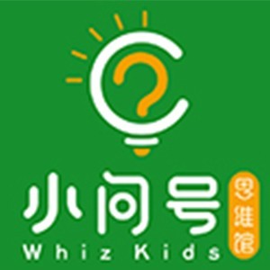 上海小问号思维馆