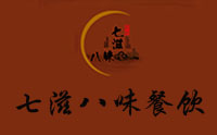 成都七滋八味培训