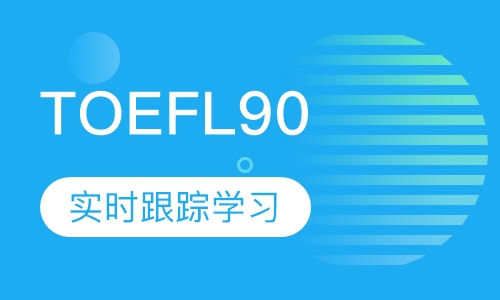 TOEFL 90