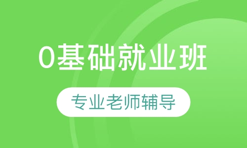 眉眼唇定妆术0基础就业班