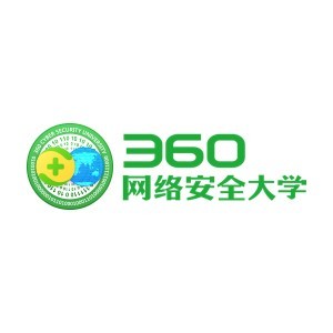 360网络安全大学