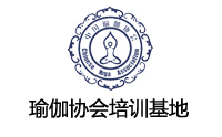 中国瑜伽协会培训学院