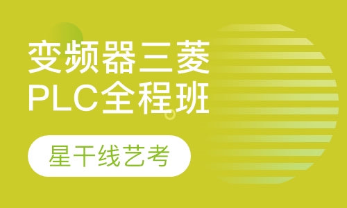 表演＋播音专业寒假1月班