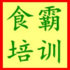 南昌食霸特色小吃培训