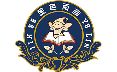 金色雨林学习能力研究中心
