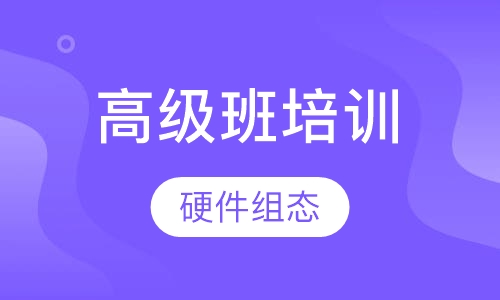 三菱Q系列高级班培训