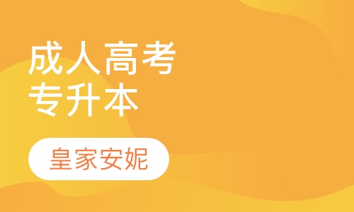 成人街舞breaking