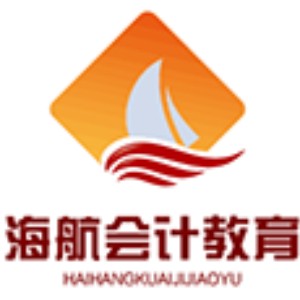 苏州海航会计