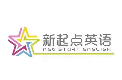济南新起点英语