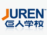 石家庄巨人学校