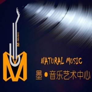 西安墨·音乐艺术中心