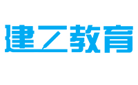 广州建工教育