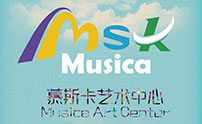 济南慕斯卡艺术中心