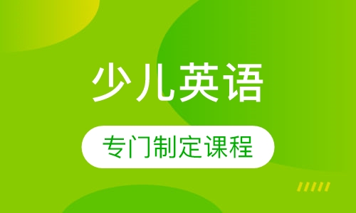 Phonics自然发音系列