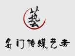 北京名门传媒艺考培训基地