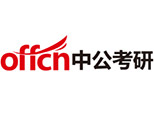 南昌中公考研