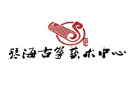 正定县琴海古筝艺术中心