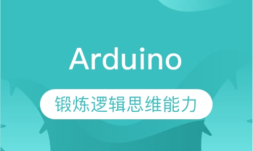 Arduino