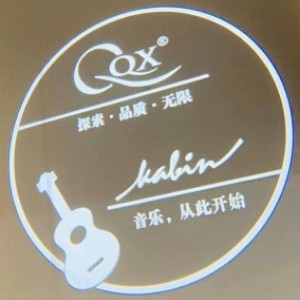 福州五喵喵音乐工作室