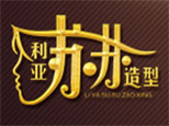 唐山利亚苏苏造型