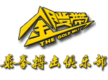 沈阳金腰带泰拳馆