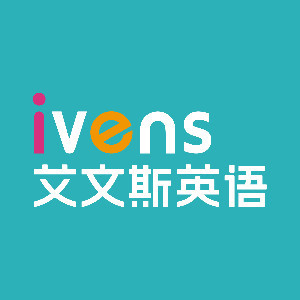 长沙艾文斯英语