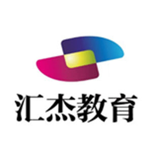郑州汇杰教育