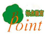 郑州标点教育
