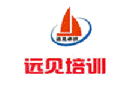 上海远见职业技术培训中心