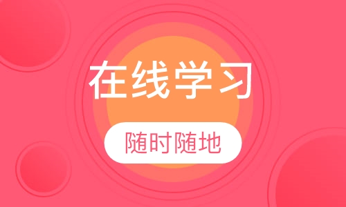 注册结构工程师直播+筑林在线学习平台反复听课